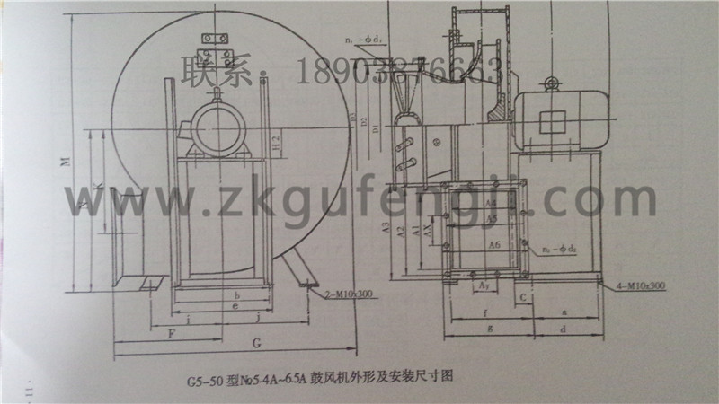 風機設計圖